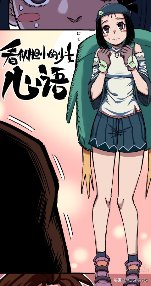 刺客伍六七御姐杀手,刺客伍六七御姐动画