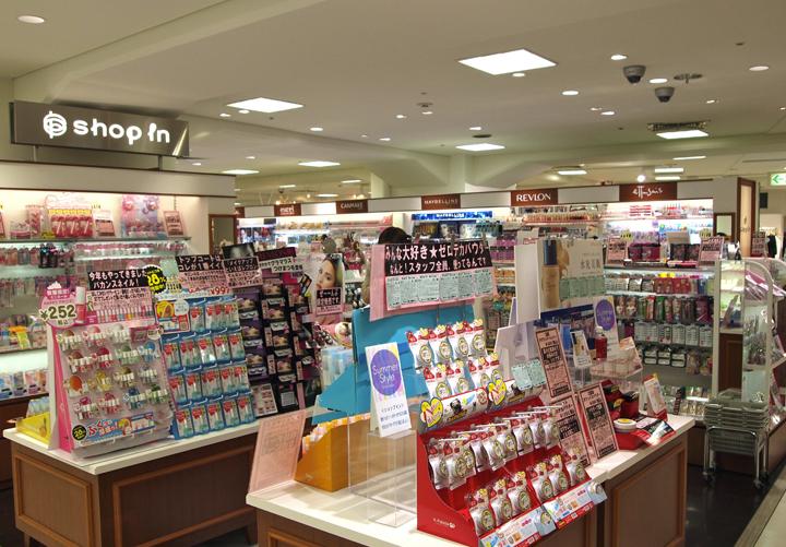 鏃ユ湰鑽搴椾紭鎯犲埜棰嗗彇,鏃ユ湰鑽搴椾紭鎯犲埜