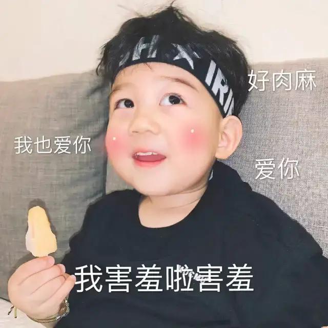 我该怎么掩饰玩游戏菜的表情包,我该用什么理由来掩饰我玩游戏菜