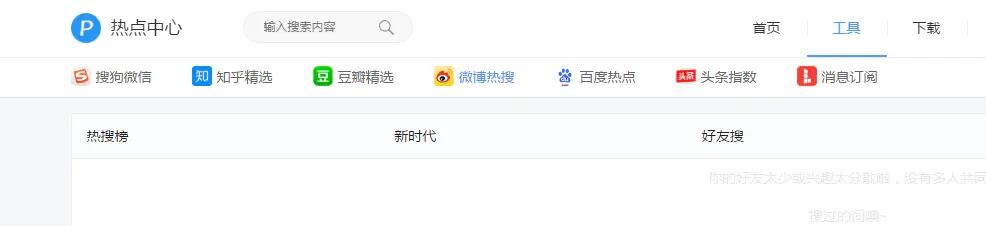 做自媒体用什么软件找素材,自媒体怎么搭建素材平台