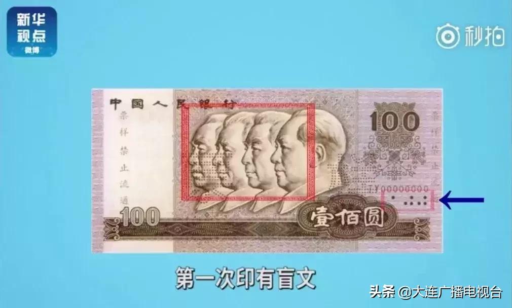第四套人民币选定的合肥兑换网点,第四套100元人民币最后兑换时间