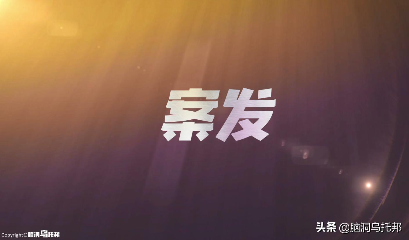 豪宅里不为人知的秘密,豪宅别墅惊天秘密