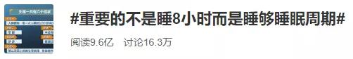 睡了很久还是很困？睡眠专家提醒：小心这6种常见病，很多人都有