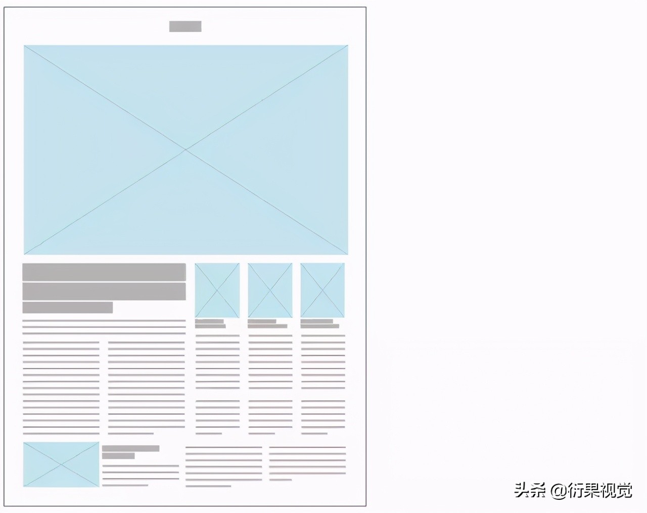 报纸怎么设计版式,word做报纸版式设计教程