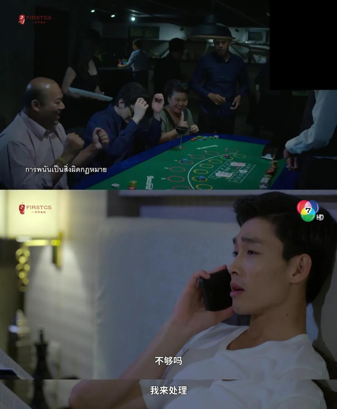 2019泰剧里的狗血毁三观剧情,情链泰剧第10集完整版