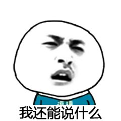 一个女生输给了一个护肤品，男生都喜欢用，上万的护肤品也不如它