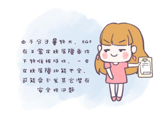 诺贝尔因子做化妆品违法！人寡肽-1和寡肽-1大不同