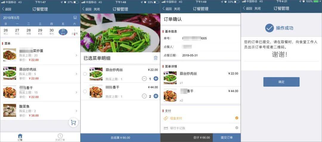 泛微oa管理方案,泛微oa教程