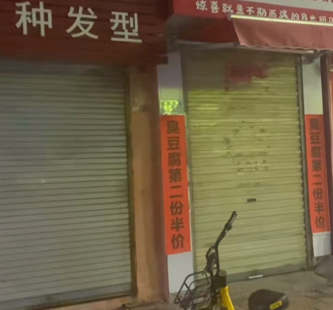 加盟湖南长沙臭豆腐利润,加盟长沙臭豆腐需要多少钱