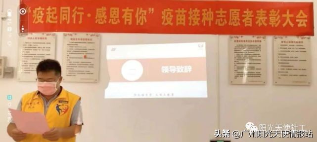 【天使资讯】特点服务|志愿同行·携手并进