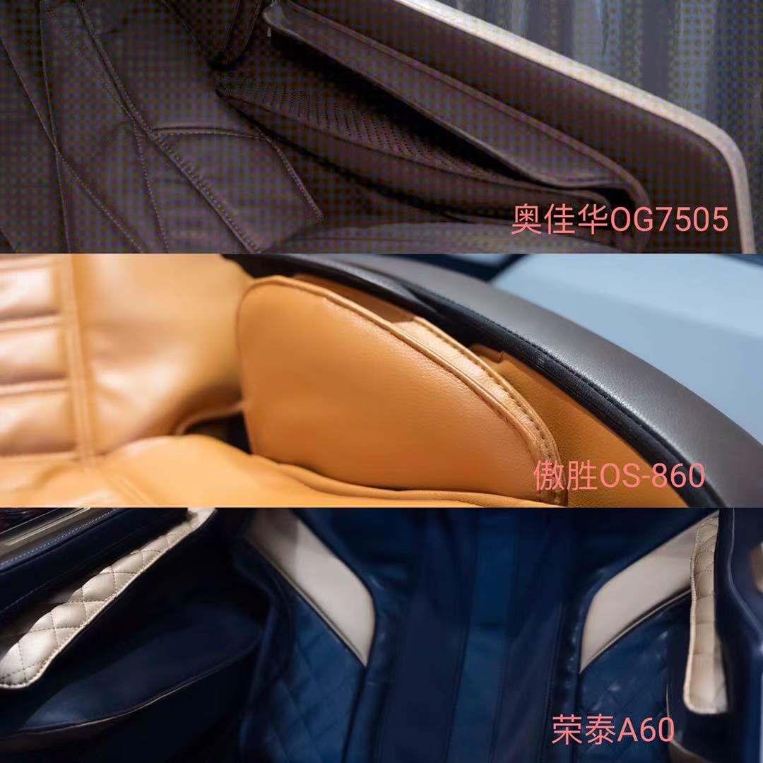 荣泰6910s跟a60按摩椅哪款最舒服,荣泰按摩椅a60和a70哪款性价比高