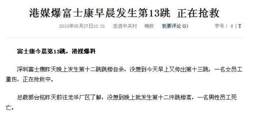 閮彴閾瀵屽＋搴风柅鎯呯殑鍥炲簲,閮彴閾瘜澹悍鐤儏