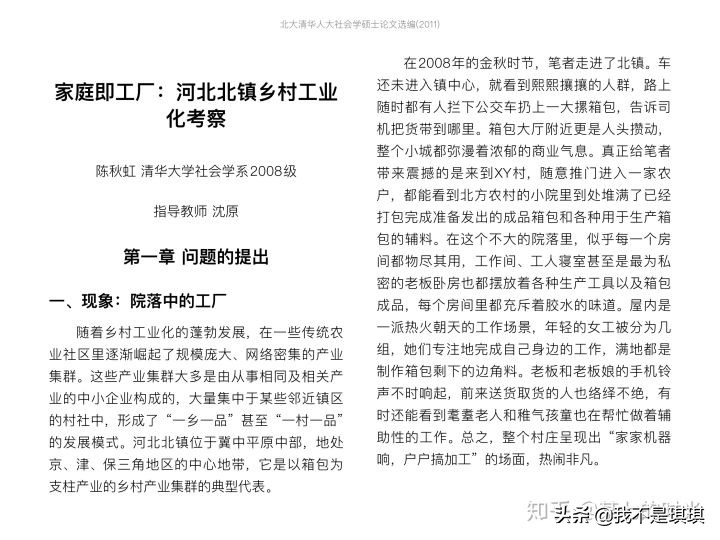 ipadair2可以画画吗,ipad能拿来做什么的