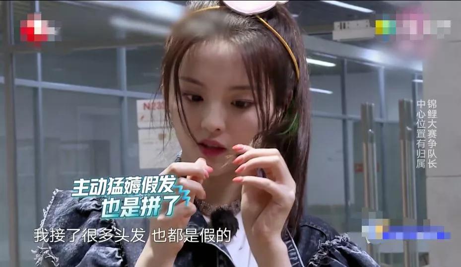 杨超越坐地上岳云鹏极限挑战,杨超越岳云鹏极挑哪一期