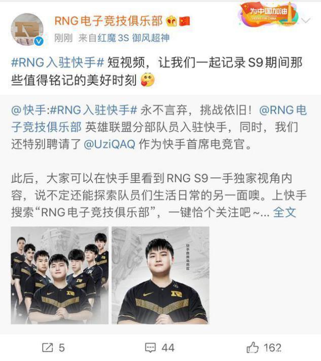 rng鎴橀槦鍏ラ┗蹇墜,蹇墜绛剧害rng