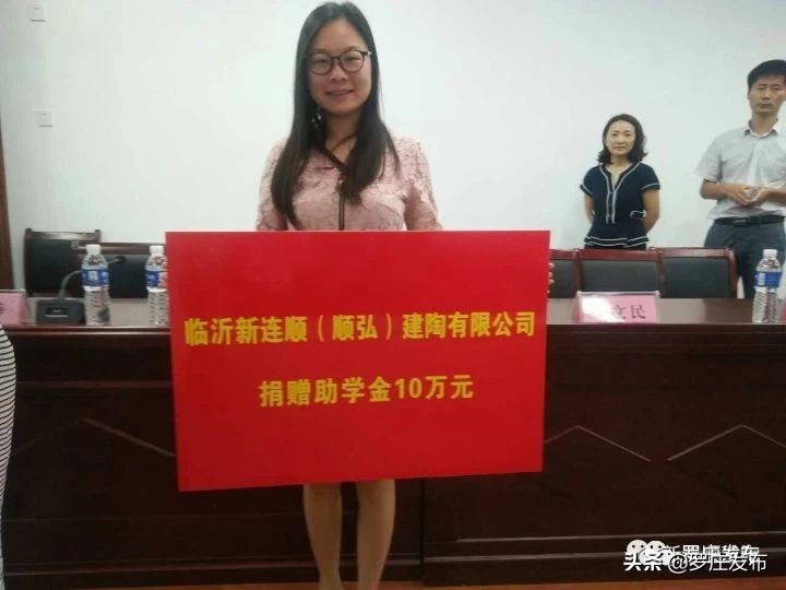 骄傲！这位罗庄人受到了习*平近**总书记的亲切接见......