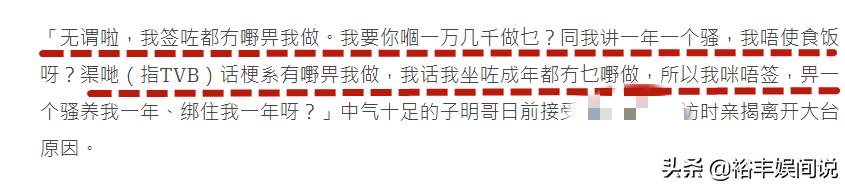 92岁姜子牙近照,姜子牙扮演者余子明专访