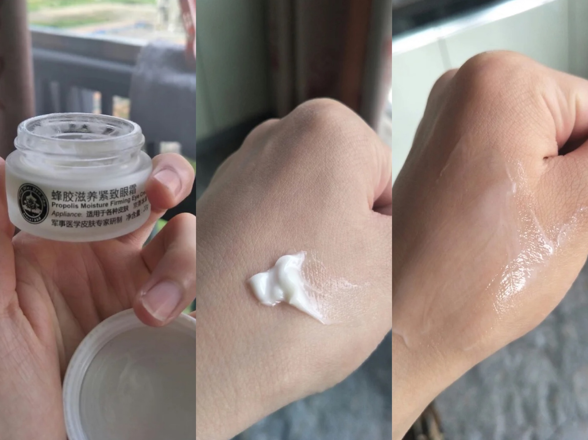 药店卖的眼霜推荐哪个牌子,无意中发现药店有一款医用眼霜