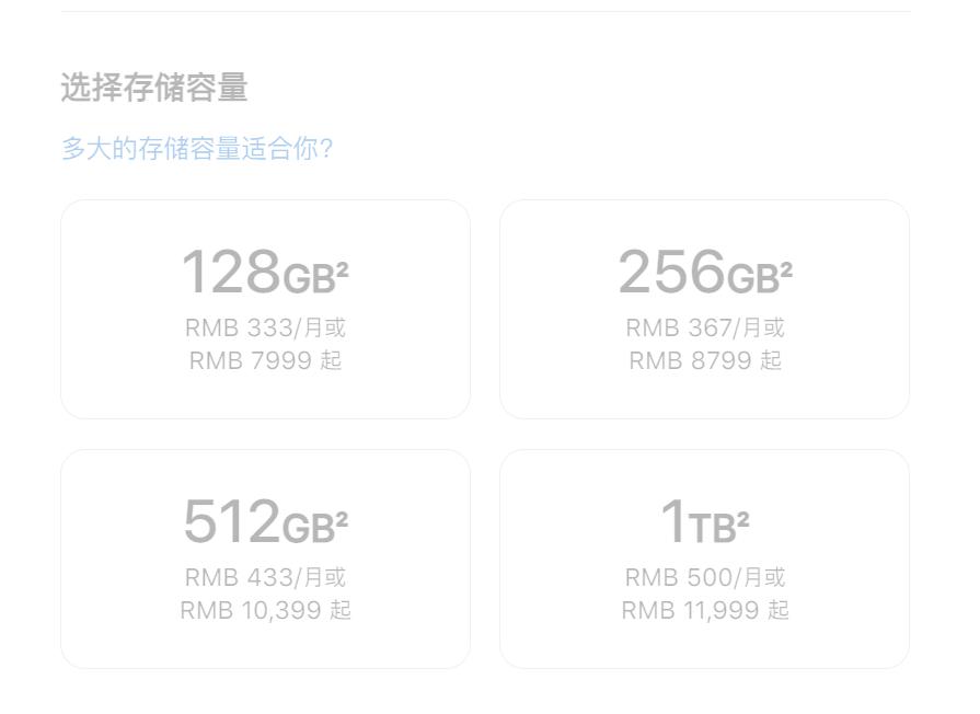 苹果iphone13使用半年后还值多少钱,苹果13卖一台新机能赚多少钱