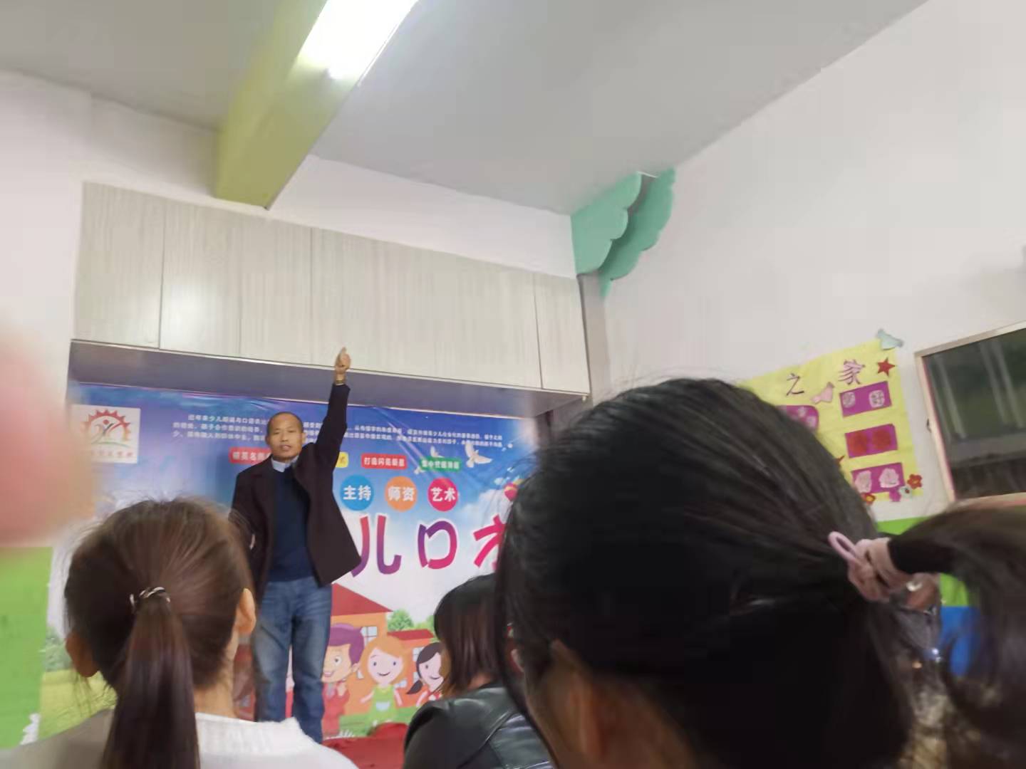 光山县阳光艺术文化综合体家庭教育报告会主持词