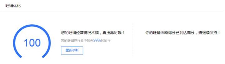 阿里巴巴服装运营技巧,做阿里巴巴怎么运营
