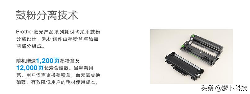 无线办公省钱利器，兄弟DCP-L2535DW黑白激光一体机