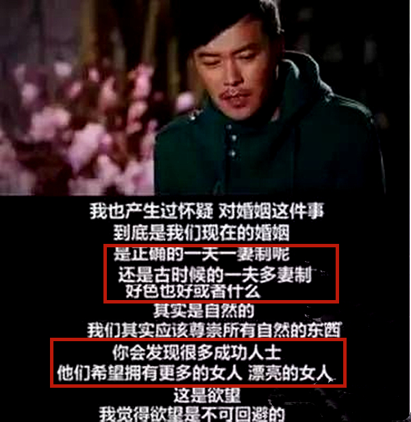 陈思诚情史大揭秘,风流才子陈思诚的上位史