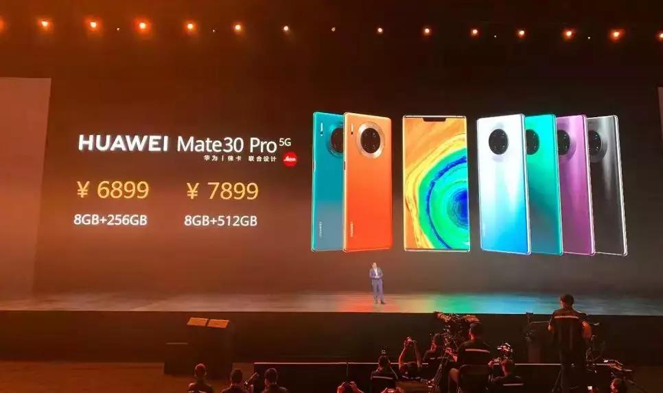 华为Mate30国行版发布！余承东：iPhone学习了我们，他们进步了