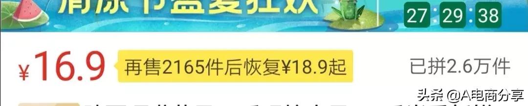 拼多多的引流方法一定需要运营吗,拼多多怎样操作才能快速引流实操