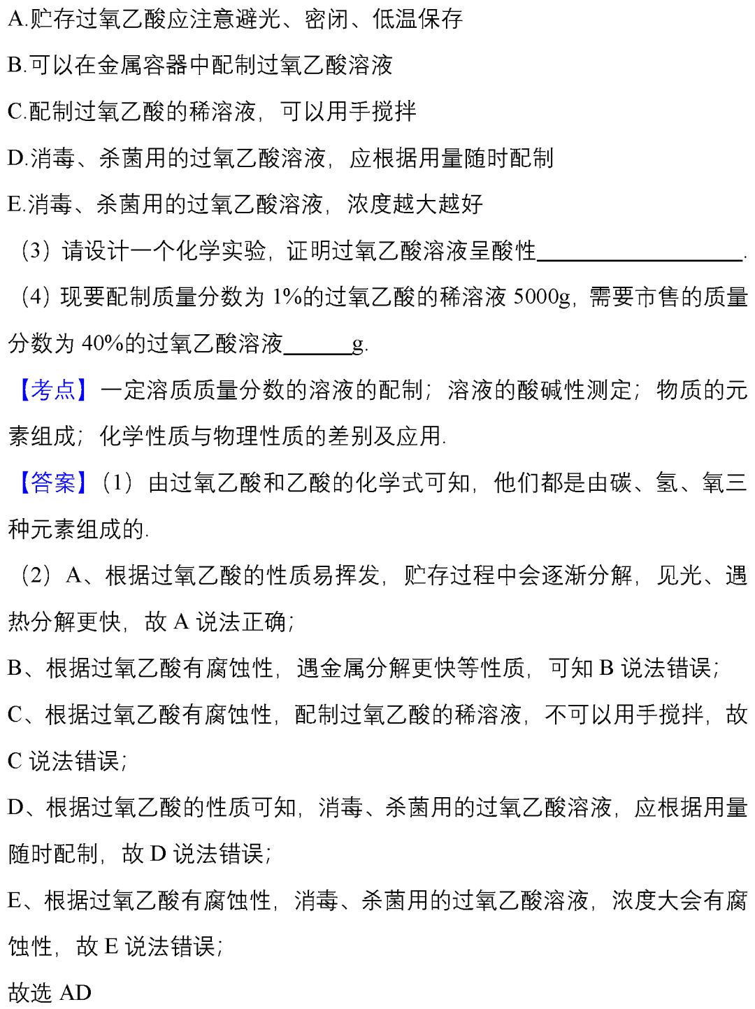 03年非典中考高考题简单吗,非典中考高考改变人生轨迹