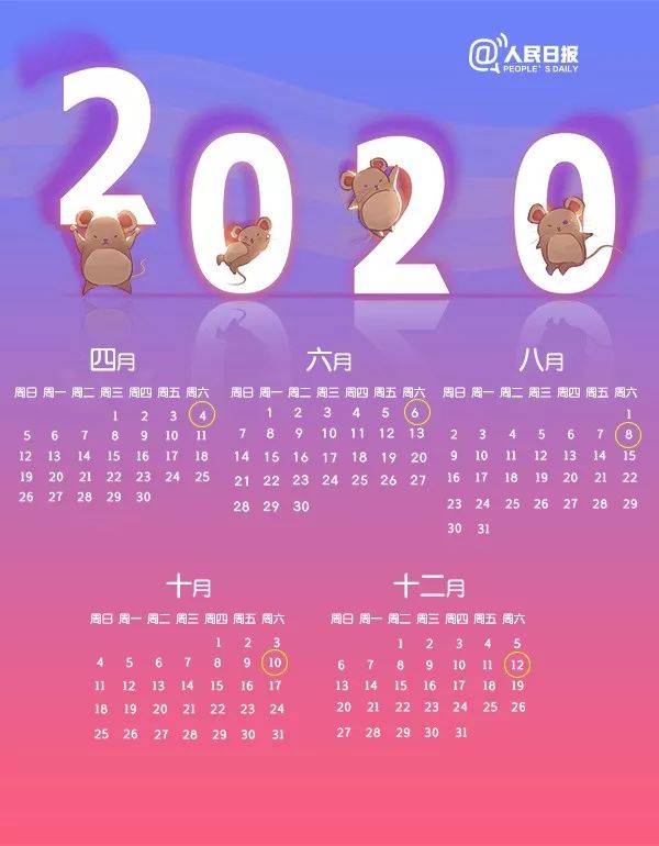20200202！星期日！青岛民政局上班