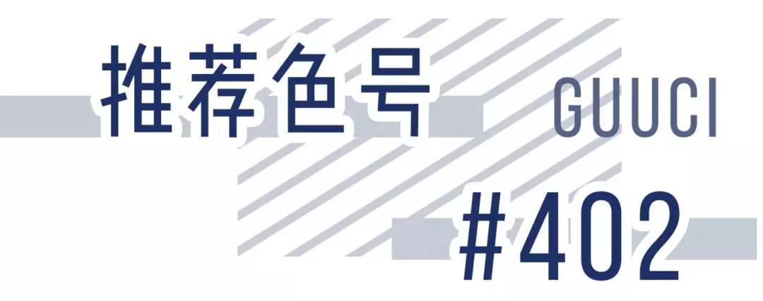 倪妮波比布朗口红,倪妮ysl同款口红