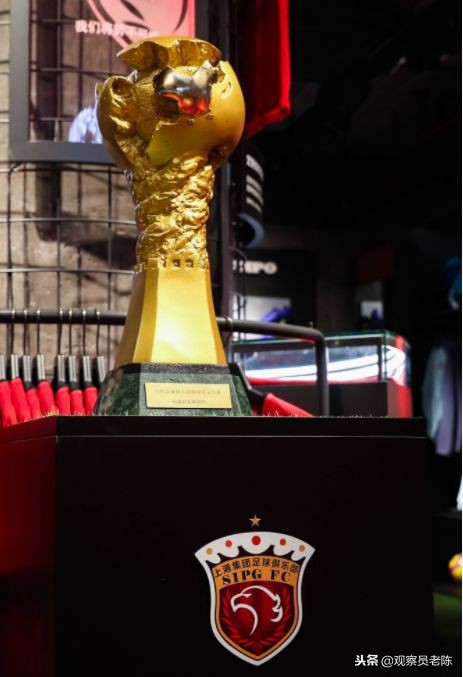 上港与恒大亚冠之路,上港赢了吗