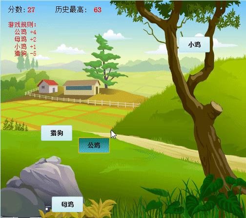 西门子COMOS软件开发定制学习4-小游戏