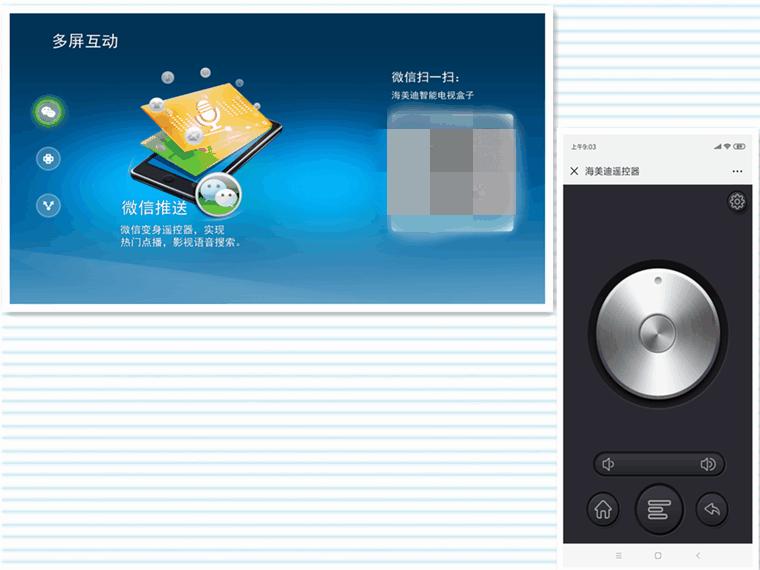 海美迪q5和q5plus的区别,海美迪q5plus测评