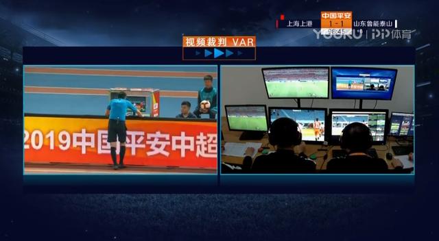 2023足球越位最新规则,var越位规则