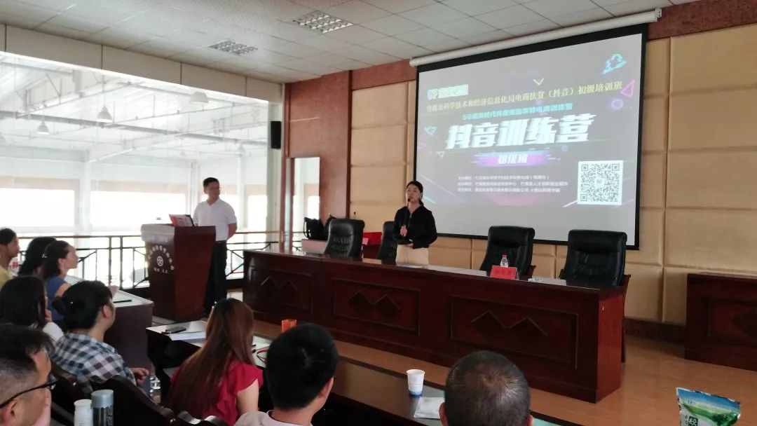 娄底抖音培训圆满成功,竹溪抖音培训补贴