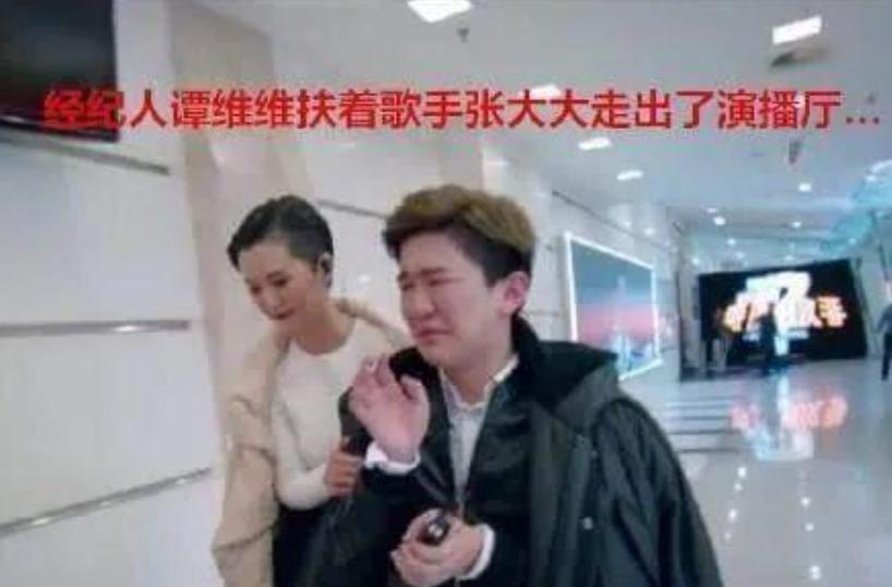 张大大吐槽大会被吐槽专场,张大大被怼吐槽大会第几期