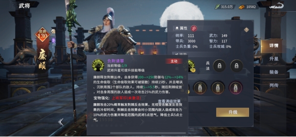 战国四大名将廉颇怎么死的,战国四大名将廉颇有什么成就