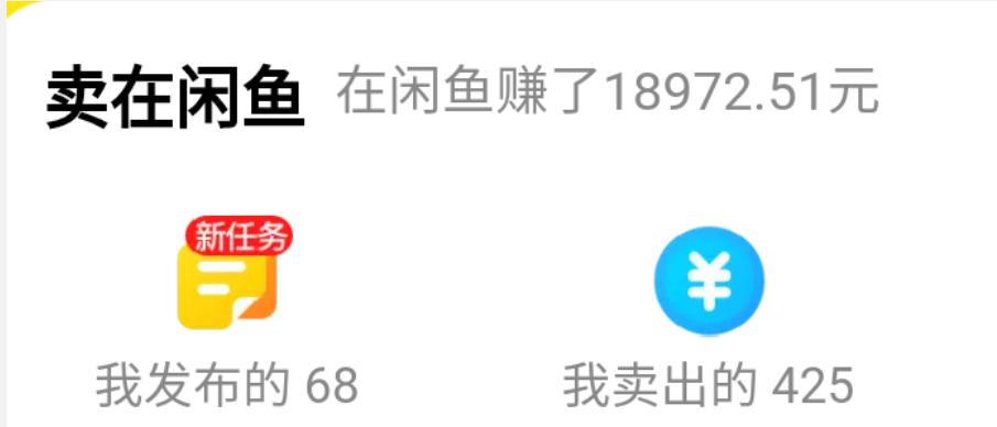 网友曝光赚差价副业，引起百万人围观，直呼这都能赚钱？