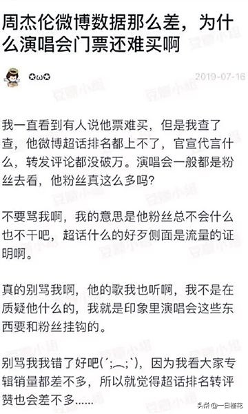 当夕阳红们以ilun之名战胜顶级流量，他们到底在较真什么？