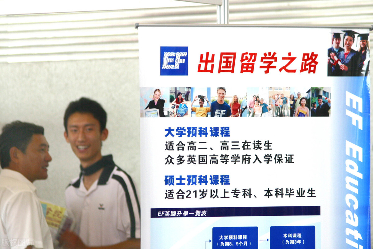 有些留学中介机构免学费是真的吗,留学中介免费模式推荐
