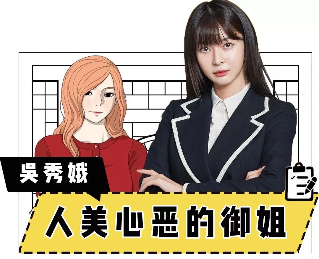 傻白甜过气了！现在流行A到炸的“恶女风”！又飒又迷人