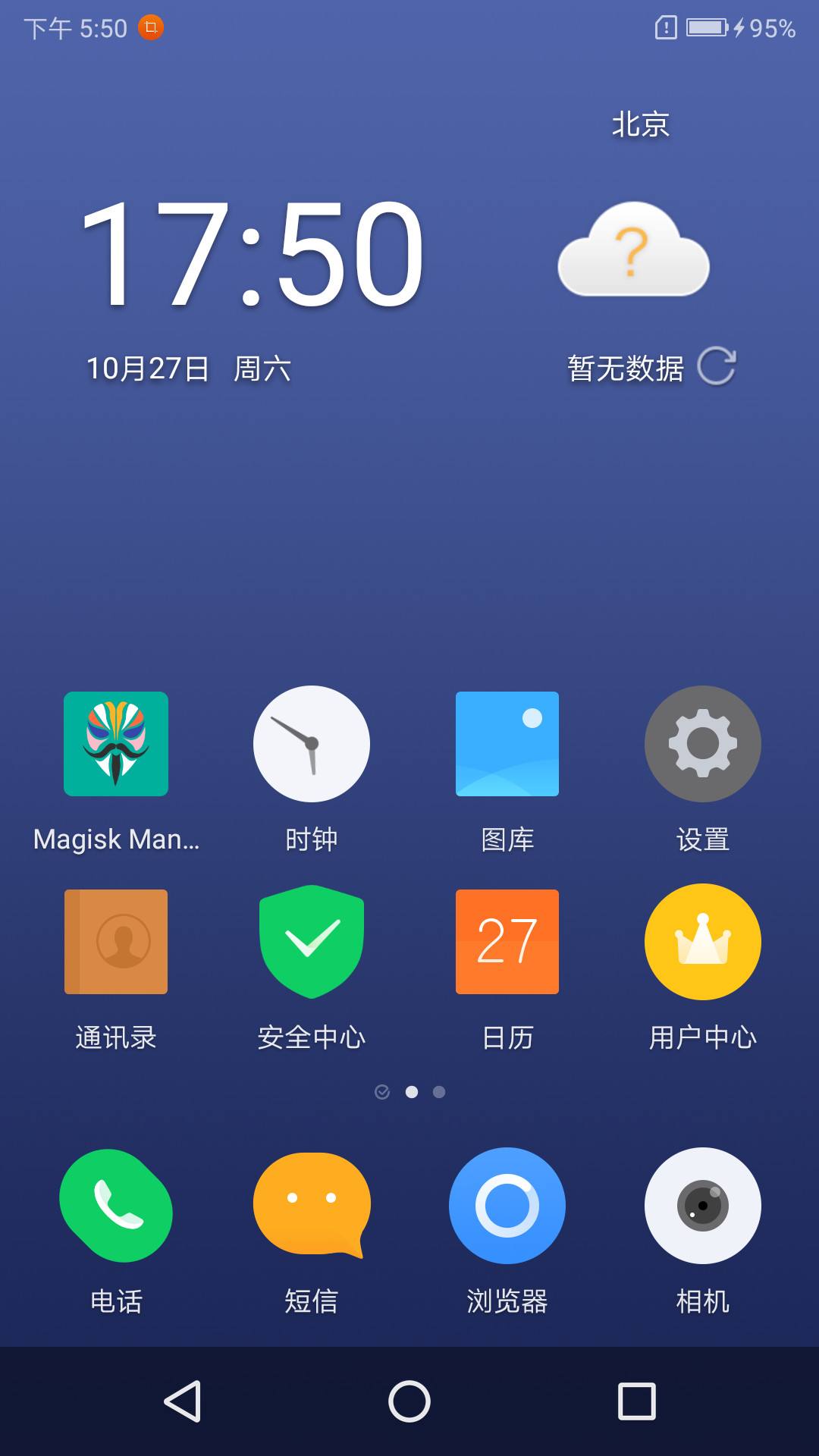 手机内存已满只需关掉三个按键,手机内存满了千万不要慌教你一招