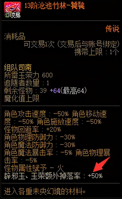 dnf攻略近期活动的两个小技巧,dnf最近版本怎么样快速搞金币