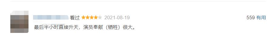 最可怕的恐怖片评分最高,最新播出的最刺激的恐怖片