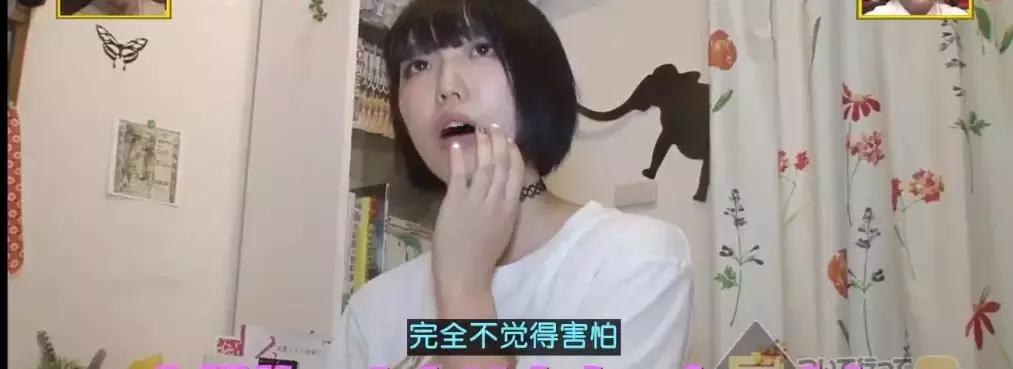 真敢拍啊！这部9.5分冷门岛国综艺，刷新了我的三观