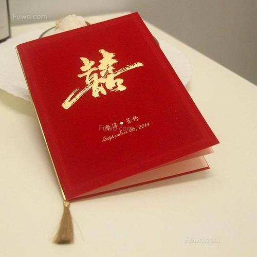 怎么发婚礼邀请函比较好,新年刚过发邀请参加婚宴的短信