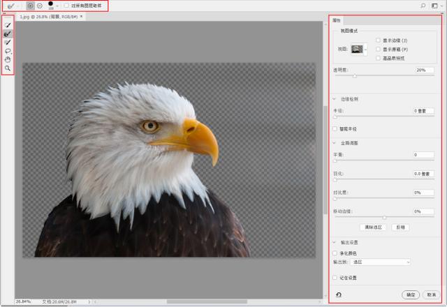 基础ps教学如何填色,ps平面设计教学填充颜色