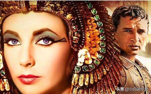 王昭君Vs埃及艳后：献身于他人的背后，为的是国家的和平与延续